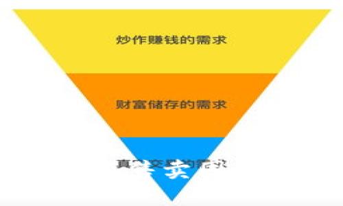 Topay钱包币是否会面临售卖困难？深入分析与趋势展望