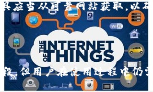   比特币如何转入冷钱包转出：完整指南与实用技巧 / 
 guanjianci 比特币, 冷钱包, 加密货币, 安全转账 /guanjianci 

什么是冷钱包？
在讨论如何将比特币转入和转出冷钱包之前，首先我们需要明确什么是冷钱包。冷钱包是一种存储加密货币的方法，它没有连接到互联网，从而大大降低了黑客攻击的风险。相比之下，热钱包是指连网的计算机或设备，这些设备虽然方便快捷，但更容易受到网络攻击。
冷钱包通常有几种形式，包括硬件钱包、纸钱包以及对比特币密钥进行离线存储的其他设备。冷钱包的最大优势在于其安全性，适合长期存储大量比特币。

为什么使用冷钱包？
随着加密货币市场的发展，越来越多的人开始投资比特币和其他数字货币。然而，由于黑客攻击和交易所破产的事件屡见不鲜，使用冷钱包成为保障资产安全的重要手段。
首先，冷钱包可以有效防止在线攻击。由于冷钱包不与网络连接，黑客无法通过互联网窃取存储在冷钱包中的比特币。其次，冷钱包允许用户完全掌控自己的私钥，这意味着用户可以自己管理自己的资产，避免将资产存放在交易所或第三方平台。
最后，冷钱包通常还支持多种加密货币，增加了用户的选择性。这使得它不仅仅局限于比特币的存储，同时也能够应对未来可能出现的多样化投资需求。

如何将比特币转入冷钱包？
将比特币转入冷钱包的过程其实是相对简单的。以下是一步一步的指南：
ol
  listrong选择合适的冷钱包：/strong这一步很重要，用户应根据自己的需要选择硬件钱包或纸钱包。硬件钱包如Ledger、Trezor等，通常更为安全和便捷；纸钱包虽然不易受到攻击，但制作和保存相对繁琐。/li
  listrong创建冷钱包：/strong如果您选择了硬件钱包，按照制造商提供的说明书进行设置，并确保在操作过程中保持设备离线。对于纸钱包，可以使用在线生成器创建随机的公钥和私钥，然后打印出来。/li
  listrong获取您的比特币地址：/strong从冷钱包中获取比特币接收地址。对于硬件钱包，通常会在设备或其附带软件中显示；纸钱包则在生成时显示。/li
  listrong从热钱包转账：/strong登录您的热钱包（如交易所钱包或软件钱包），选择转账功能，输入您冷钱包的比特币接收地址，并决定转账金额。建议在输入地址前检查，确保没有错误，并支付所需的网络交易费用。/li
  listrong确认交易：/strong在确认交易之前，确保检查所有信息无误，然后提交交易。完成后，您可以在区块链浏览器中查看交易状态，以确认比特币是否已成功转入冷钱包。/li
/ol

如何将比特币从冷钱包转出？
将比特币从冷钱包转出需要仔细操作，以确保资产安全。以下是详细步骤：
ol
  listrong解锁冷钱包：/strong根据选择的冷钱包类型，使用相应的方法将冷钱包解锁。对于硬件钱包，连接到计算机并输入PIN码；对于纸钱包，准备好所需的私钥。/li
  listrong使用软件钱包：/strong打开您的热钱包软件，并找到发送比特币的选项./li
  listrong输入转账地址：/strong在热钱包中输入您想要转账的目标比特币地址，确保填写准确无误。建议使用二维码扫描避免输入错误。/li
  listrong输入金额：/strong设置您希望转账的比特币数量，并确认网络费用。/li
  listrong签名交易：/strong根据不同钱包设置，您需要使用冷钱包的私钥对交易进行签名。这一步是确保安全性的重要环节。/li
  listrong广播交易：/strong确认交易信息无误后，广播该交易到区块链网络。您可以使用区块链浏览器来跟踪交易状态，确保比特币已经成功转出。/li
/ol

常见问题解答

1. 冷钱包如何安全保存？
冷钱包虽然本身不连接互联网，但管理与保存仍需谨慎。以下是一些安全保存冷钱包的建议：
ol
  listrong物理安全：/strong冷钱包特别是纸钱包应存放在安全的地方，避免水源及火源，确保不会被损坏或丢失。/li
  listrong备份私钥：/strong无论是硬件钱包还是纸钱包，确保备份私钥，并在不同的安全地点保存备份。重要的是，这些备份不应与冷钱包存放在同一个地方，以免一旦发生意外同时丢失。/li
  listrong使用保险箱：/strong如果条件允许，可以考虑将冷钱包保存在保险箱内，增加物理安全。/li
  listrong定期检查：/strong定期检查冷钱包的状态，确保没有任何物理损坏，同时确认其私钥依然可用。/li
/ol

2. 冷钱包转账需要多长时间？
冷钱包的转账时间主要取决于比特币网络的当前拥堵程度，以及您设置的交易费用。例如，在网络高峰期，交易可能需要更长时间才能得到确认。一般来说，设置较高的交易费用可以加快处理中交易的速度，通常在半小时到数小时内完成。但在极端情况下，如果网络繁忙，时间可能更长。

3. 如果忘记冷钱包的私钥怎么办？
私钥是访问冷钱包中资产的唯一方式，如果忘记或丢失，将无法恢复相应的比特币。这也是为什么安全保管私钥至关重要的原因。若发生这种情况，用户可以尝试以下步骤：
ul
 li寻找备份：如果您做了私钥的备份，首先应寻找备份文件，并尝试从中恢复。/li
 li使用助记词：如果您的冷钱包支持助记词（mnemonic phrase），尝试使用这些词恢复钱包。/li
 li联系服务支持：某些硬件钱包提供了专门的客户服务团队，可以就丢失私钥的问题提供帮助和指导。/li
/ul


4. 冷钱包的种类有哪些？
冷钱包主要有两大类：
ul
  listrong硬件钱包：/strong这类设备专门设计用于存储加密货币，对用户友好且具有高安全性。常见的品牌有Ledger、Trezor等。/li
  listrong纸钱包：/strong这种形式比较原始，通过生成公钥和私钥并将其打印在纸上，适合不需要频繁操作的用户。纸钱包生成工具应当从可靠网站获取，以确保生成的工具安全。/li
/ul


结论
通过以上内容，我们深入探讨了比特币如何转入冷钱包，以及如何操作冷钱包转出比特币。冷钱包无疑是保障数字资产安全的有效手段，但用户在使用过程中仍需保持警惕，确保私钥及冷钱包的安全。整个过程不仅需要了解基本知识，更重要的是实行一步步的防范措施，以保护自己的加密资产。