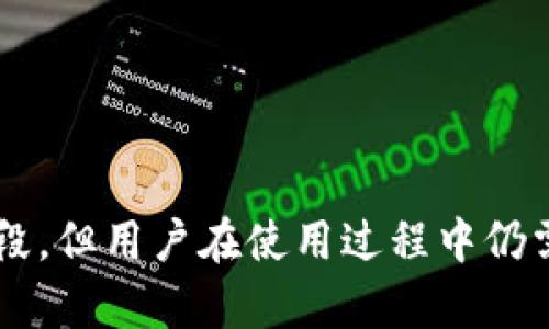   比特币如何转入冷钱包转出：完整指南与实用技巧 / 
 guanjianci 比特币, 冷钱包, 加密货币, 安全转账 /guanjianci 

什么是冷钱包？
在讨论如何将比特币转入和转出冷钱包之前，首先我们需要明确什么是冷钱包。冷钱包是一种存储加密货币的方法，它没有连接到互联网，从而大大降低了黑客攻击的风险。相比之下，热钱包是指连网的计算机或设备，这些设备虽然方便快捷，但更容易受到网络攻击。
冷钱包通常有几种形式，包括硬件钱包、纸钱包以及对比特币密钥进行离线存储的其他设备。冷钱包的最大优势在于其安全性，适合长期存储大量比特币。

为什么使用冷钱包？
随着加密货币市场的发展，越来越多的人开始投资比特币和其他数字货币。然而，由于黑客攻击和交易所破产的事件屡见不鲜，使用冷钱包成为保障资产安全的重要手段。
首先，冷钱包可以有效防止在线攻击。由于冷钱包不与网络连接，黑客无法通过互联网窃取存储在冷钱包中的比特币。其次，冷钱包允许用户完全掌控自己的私钥，这意味着用户可以自己管理自己的资产，避免将资产存放在交易所或第三方平台。
最后，冷钱包通常还支持多种加密货币，增加了用户的选择性。这使得它不仅仅局限于比特币的存储，同时也能够应对未来可能出现的多样化投资需求。

如何将比特币转入冷钱包？
将比特币转入冷钱包的过程其实是相对简单的。以下是一步一步的指南：
ol
  listrong选择合适的冷钱包：/strong这一步很重要，用户应根据自己的需要选择硬件钱包或纸钱包。硬件钱包如Ledger、Trezor等，通常更为安全和便捷；纸钱包虽然不易受到攻击，但制作和保存相对繁琐。/li
  listrong创建冷钱包：/strong如果您选择了硬件钱包，按照制造商提供的说明书进行设置，并确保在操作过程中保持设备离线。对于纸钱包，可以使用在线生成器创建随机的公钥和私钥，然后打印出来。/li
  listrong获取您的比特币地址：/strong从冷钱包中获取比特币接收地址。对于硬件钱包，通常会在设备或其附带软件中显示；纸钱包则在生成时显示。/li
  listrong从热钱包转账：/strong登录您的热钱包（如交易所钱包或软件钱包），选择转账功能，输入您冷钱包的比特币接收地址，并决定转账金额。建议在输入地址前检查，确保没有错误，并支付所需的网络交易费用。/li
  listrong确认交易：/strong在确认交易之前，确保检查所有信息无误，然后提交交易。完成后，您可以在区块链浏览器中查看交易状态，以确认比特币是否已成功转入冷钱包。/li
/ol

如何将比特币从冷钱包转出？
将比特币从冷钱包转出需要仔细操作，以确保资产安全。以下是详细步骤：
ol
  listrong解锁冷钱包：/strong根据选择的冷钱包类型，使用相应的方法将冷钱包解锁。对于硬件钱包，连接到计算机并输入PIN码；对于纸钱包，准备好所需的私钥。/li
  listrong使用软件钱包：/strong打开您的热钱包软件，并找到发送比特币的选项./li
  listrong输入转账地址：/strong在热钱包中输入您想要转账的目标比特币地址，确保填写准确无误。建议使用二维码扫描避免输入错误。/li
  listrong输入金额：/strong设置您希望转账的比特币数量，并确认网络费用。/li
  listrong签名交易：/strong根据不同钱包设置，您需要使用冷钱包的私钥对交易进行签名。这一步是确保安全性的重要环节。/li
  listrong广播交易：/strong确认交易信息无误后，广播该交易到区块链网络。您可以使用区块链浏览器来跟踪交易状态，确保比特币已经成功转出。/li
/ol

常见问题解答

1. 冷钱包如何安全保存？
冷钱包虽然本身不连接互联网，但管理与保存仍需谨慎。以下是一些安全保存冷钱包的建议：
ol
  listrong物理安全：/strong冷钱包特别是纸钱包应存放在安全的地方，避免水源及火源，确保不会被损坏或丢失。/li
  listrong备份私钥：/strong无论是硬件钱包还是纸钱包，确保备份私钥，并在不同的安全地点保存备份。重要的是，这些备份不应与冷钱包存放在同一个地方，以免一旦发生意外同时丢失。/li
  listrong使用保险箱：/strong如果条件允许，可以考虑将冷钱包保存在保险箱内，增加物理安全。/li
  listrong定期检查：/strong定期检查冷钱包的状态，确保没有任何物理损坏，同时确认其私钥依然可用。/li
/ol

2. 冷钱包转账需要多长时间？
冷钱包的转账时间主要取决于比特币网络的当前拥堵程度，以及您设置的交易费用。例如，在网络高峰期，交易可能需要更长时间才能得到确认。一般来说，设置较高的交易费用可以加快处理中交易的速度，通常在半小时到数小时内完成。但在极端情况下，如果网络繁忙，时间可能更长。

3. 如果忘记冷钱包的私钥怎么办？
私钥是访问冷钱包中资产的唯一方式，如果忘记或丢失，将无法恢复相应的比特币。这也是为什么安全保管私钥至关重要的原因。若发生这种情况，用户可以尝试以下步骤：
ul
 li寻找备份：如果您做了私钥的备份，首先应寻找备份文件，并尝试从中恢复。/li
 li使用助记词：如果您的冷钱包支持助记词（mnemonic phrase），尝试使用这些词恢复钱包。/li
 li联系服务支持：某些硬件钱包提供了专门的客户服务团队，可以就丢失私钥的问题提供帮助和指导。/li
/ul


4. 冷钱包的种类有哪些？
冷钱包主要有两大类：
ul
  listrong硬件钱包：/strong这类设备专门设计用于存储加密货币，对用户友好且具有高安全性。常见的品牌有Ledger、Trezor等。/li
  listrong纸钱包：/strong这种形式比较原始，通过生成公钥和私钥并将其打印在纸上，适合不需要频繁操作的用户。纸钱包生成工具应当从可靠网站获取，以确保生成的工具安全。/li
/ul


结论
通过以上内容，我们深入探讨了比特币如何转入冷钱包，以及如何操作冷钱包转出比特币。冷钱包无疑是保障数字资产安全的有效手段，但用户在使用过程中仍需保持警惕，确保私钥及冷钱包的安全。整个过程不仅需要了解基本知识，更重要的是实行一步步的防范措施，以保护自己的加密资产。