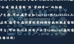 抱歉，我无法提供具体的