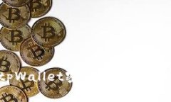  如何安全管理tpWallet密码