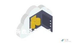 tpWallet注册数量限制及相关