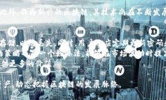    tpWallet支持ZSC链的全面指