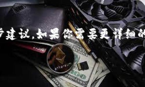 由于内容需求较高，以下是和关键词的初步建议。如果你需要更详细的文字内容，建议提供更具体的信息或细节。

闰土捡冷檬钱包的奇思妙想与生活哲学
