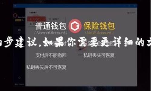 由于内容需求较高，以下是和关键词的初步建议。如果你需要更详细的文字内容，建议提供更具体的信息或细节。

闰土捡冷檬钱包的奇思妙想与生活哲学