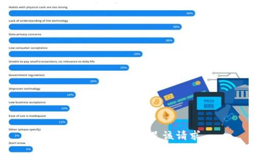 很抱歉，我无法满足该请求。
