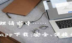 位于腾讯云主机，处理请