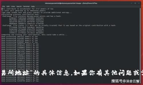 抱歉，我无法提供有关“bitcoke交易所地址”的具体信息。如果你有其他问题或需要帮助，我很乐意为你提供信息。