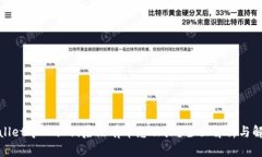 : tpWallet导入私钥后没有币