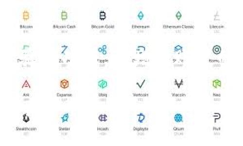 nft能提到tpWallet里吗
NFT, TPWallet, 加密货币, 数字资产/guanjianci

什么是NFT？
NFT是“非同质化代币”的缩写，它与比特币和以太坊等同质化代币不同，每个NFT都是独一无二的。NFT利用区块链技术，特别是以太坊区块链，来验证和记录所有权。由于其独特性，NFT被广泛应用于艺术、音乐、游戏和娱乐领域。

TPWallet简介
TPWallet是一个多链数字资产钱包，支持多种加密货币和区块链资产的存储和管理。TPWallet具备用户友好的界面、快速的交易处理和安全性，使得用户可以轻松地管理他们的数字资产。该钱包不仅支持主流数字货币，还支持各种基于区块链的资产，包括NFT。

NFT如何转移到TPWallet中？
将NFT转移到TPWallet中相对简单，用户需要确保他们的钱包地址支持NFT并遵循以下步骤：
ol
li首先在TPWallet中创建一个账户。如果你已经有账户，请确保你已登录。/li
li寻找你想要转移的NFT。在销售平台如OpenSea、Rarible等，找到你的NFT并选择“转移”选项。/li
li输入TPWallet的地址，确认交易。/li
li在TPWallet中查看你的NFT，确保它已成功转入。/li
/ol
这个过程与转移其他数字资产类似，但转移NFT时需确保网络和平台兼容性。

TPWallet支持的NFT类型
TPWallet支持多种类型的NFT，这些NFT通常是基于以太坊ERC-721和ERC-1155标准的数字资产。不同类型的NFT代表不同用途，比如艺术品、游戏道具、虚拟地产，甚至音乐作品。
此外，TPWallet有助于用户跟踪不同NFT的市场动态，提供多样的资产管理工具，帮助用户做出明智的投资决策。

TPWallet的安全性
安全性是任何数字资产钱包的重要参数。TPWallet通过多层加密技术保障用户存储在钱包中的NFT及其他数字资产的安全。钱包为用户提供了备份和恢复选项，以防止因设备丢失或故障而造成的资产损失。同时，TPWallet不存储用户的私钥，增强了对用户资产的安全保护。

常见问题

1. NFT与TPWallet的兼容性问题
许多用户可能会担心NFT是否在TPWallet中兼容。事实上，TPWallet设计之初就考虑到了NFT的支持，它与市场上的主要NFT标准（如ERC-721和ERC-1155）兼容。因此，在TPWallet中，用户可以安全地转移、存储和交易NFT。
不过，在使用特定NFT时，用户仍需关注这些资产的原始来源及其市场需求。确保NFT在TPWallet中的流通性和价值是至关重要的。

2. 如何购买NFT并存储在TPWallet中？
购买NFT并将其存储在TPWallet中是许多用户的目标。首先，用户需要在支持NFT交易的平台（如OpenSea、Rarible等）上进行注册。在选定好想要购买的NFT后，用户可以使用他们的TPWallet地址进行支付，以确保NFT可以直接转入其钱包中。购买后，用户需在TPWallet中刷新资产列表，确认NFT是否已成功添加。

3. TPWallet的费用结构
TPWallet通常收取的费用主要包括网络交易费，这些费用与网络的繁忙程度直接相关。赞助商或创作者可能会设置额外的费用用于转让或交易NFT。因此，用户在进行交易时需要了解这些可能产生的额外费用。此外，TPWallet可能提供不同级别的账户，提供更多功能或降低交易费用，用户需根据自己的需求选择适合的版本。

4. 如何保证NFT在TPWallet中的安全性？
用户在TPWallet中存储NFT的安全性主要取决于用户自身的行为和钱包的技术安全性。首先，用户要确保选择强密码，并定期更改。其次，建议开启双重验证功能，以增强账户的安全性。同时，用户应小心钓鱼攻击，不要在不安全的网站上输入自己的钱包信息。最后，定期备份TPWallet中的数据以确保安全。

综上所述，将NFT转移到TPWallet中是一个简单而安全的过程。用户只需确保遵循各项步骤并采取必要的安全措施，即可轻松管理并享受他们的数字资产。