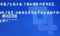 要退出或卸载 tpWallet，您