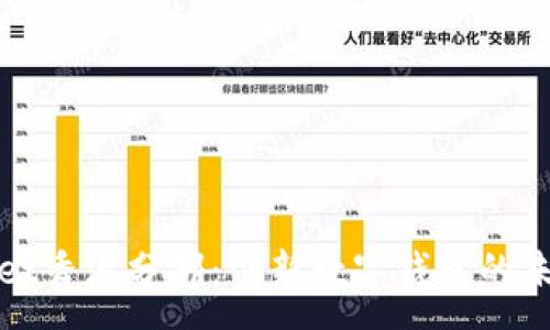 :
tpWallet香港分部：创新数字钱包的未来之路