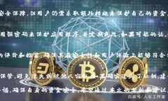 baitaoti百度下载的tpWallet安