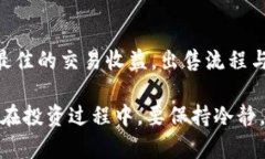 如何通过tpWallet安全购买