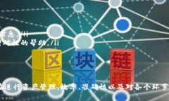    提币到tpWallet需要多长时