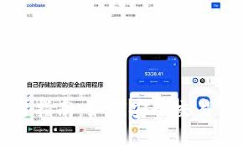 虚拟币交易指南：如何安全交易而不被冻结