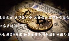 了解您的需求，以下是一
