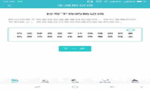 topay数字钱包是否合法？全面解析与法律合规性分析