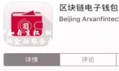 xiangxitpWallet与token.im的区别