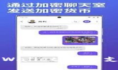 全面解析百度tpWallet：数字