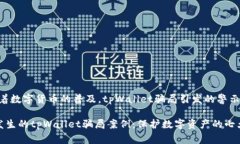 # 随着数字货币的普及，