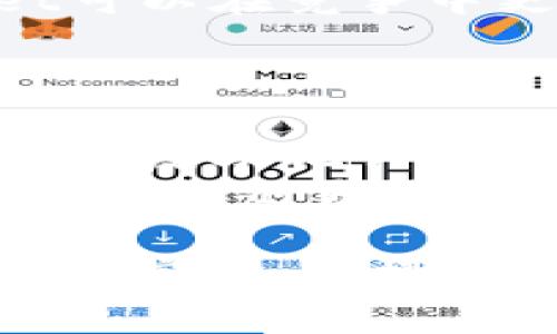 关于tpWallet属于几级市场这个问题，我们首先需要明确几个概念。一般来说，加密货币市场可以分为不同的级别或层次，这些级别通常是基于流动性、交易量和市值等因素来区分的。

tpWallet的市场定位
tpWallet是一种数字钱包，用户可以通过它存储、管理和交易各种加密货币。从功能上讲，它提供了对多种加密货币的支持，允许用户在一个平台上进行各种交易和转账操作。因此，tpWallet既可以被视为用户与加密货币市场之间的连接工具，也可以看作是推动新旧用户进入加密市场的重要媒介。

一级市场、二级市场和三级市场的定义
在讨论tpWallet的市场级别之前，我们需要了解一下市场的分层情况。一般来说，加密货币市场可以分为以下几个层次：
ul
    listrong一级市场：/strong这一市场主要指首次发行的加密货币或ICO（首次代币发行）阶段，交易的对象主要是新发行的币种。投资者可以通过参与ICO获得新的加密货币，市场流动性相对较低，风险较高。/li
    listrong二级市场：/strong这是最常见的交易市场，主要指各大交易所平台上交易已发行的加密货币。在这个市场上，投资者可以自由买卖不同的数字货币，市场流动性较高，参与人数较多。/li
    listrong三级市场：/strong该市场通常指与加密货币相关的衍生品交易或其他金融工具的市场，例如期货、期权等。这一市场的参与者通常是专业投资者或机构，交易复杂程度较高。/li
/ul

tpWallet在市场中的角色
由于tpWallet主要是作为一种工具，帮助用户存储和管理数字资产，它本身并不属于一级、二级或三级市场中的任何一类。它的功能主要是连接用户与这些市场，因此可以说它是一个中介角色。

tpWallet的用户基础和市场影响
tpWallet吸引的用户种类繁多，从初学者到专业投资者均有涵盖。在这些用户中，许多人在首次体验加密货币时会使用tpWallet来进行简单的交易和资产管理。因此，它在促进新用户进入加密市场方面起到了重要作用。此外，tpWallet的安全性和用户体验也使其在市场上赢得了良好的口碑。

tpWallet的未来发展趋势
随着加密货币市场的不断发展，用户对数字钱包的需求也在不断变化。tpWallet未来可能会在以下几个方面进行改进：
ul
    listrong安全性提升：/strong在不断面临安全威胁的时代，tpWallet可能会通过不断更新和其安全措施来保护用户资产。这包括双重验证、冷钱包存储等安全功能。/li
    listrong功能扩展：/strongtpWallet可能会考虑增加更多的功能，比如集成DeFi（去中心化金融）服务、NFT（非同质化代币）交易平台等，以满足用户日益增长的需求。/li
    listrong用户体验：/strong未来，tpWallet会更加重视用户体验，包括用户界面的友好性、操作的便捷性等，以吸引更多新用户。/li
/ul

相关问题分析

1. tpWallet如何确保用户资产安全？
用户资产的安全性是数字钱包最重要的一个方面。tpWallet采取了多种方法来确保用户资产的安全。例如，使用行业标准的加密技术来保护用户的私钥，以及定期进行安全审核和漏洞检测。
首先，tpWallet会使用多重签名技术，为用户的资产提供额外的安全保护。在进行交易时，需要多个设备或账户的签名才能完成，这样可以防止单点故障或黑客攻击。
其次，tpWallet会提供冷存储解决方案，将大部分用户资产存放在离线环境中，这样即使在线系统遭到攻击，用户的资产也不会受到影响。

2. 如何选择适合自己的数字钱包？
选择一个适合自己的数字钱包是每个参与加密市场的用户需要考虑的问题。不同的用户有不同的需求，因此需要根据自己的使用习惯、资产类型等来做出选择。
对于新手用户来说，简单易用的数字钱包更加适合。tpWallet的用户界面友好，适合没有太多加密货币经验的人。同时，要选择支持多种货币的数字钱包，以便更好地管理自己的资产。
对于专业投资者来说，可能会更加关注钱包的安全性和功能。选择支持多重签名、冷存储的数字钱包可以提高资产的安全性。另外，能够与交易所直接集成的数字钱包也能提高交易的便捷性。

3. tpWallet面临哪些行业竞争？
作为市场上的一个参与者，tpWallet面临着来自多方面的竞争。这些竞争不仅来自传统的数字钱包如Coinbase Wallet、Trust Wallet等，还包括一些新兴的去中心化钱包和平台。
行业竞争的加剧使得tpWallet需要不断改进和自己的服务，以保持市场地位。通过添加更多的功能、改善用户体验以及提升安全性，tpWallet可以在竞争中更具优势。

4. 使用tpWallet的常见问题有哪些？
尽管tpWallet提供了多种便利的功能，但用户在使用过程中仍可能遇到一些常见问题。例如，如何找回丢失的密码、如何进行资产转账等。
对于找回密码的问题，tpWallet通常会提供找回密码的流程，用户需要通过注册时提供的信息来验证身份。同时，tpWallet鼓励用户妥善保存恢复助记词，以便于后续的资产找回。
关于转账，tpWallet的操作过程一般比较简单。用户只需输入接收方的地址及金额，确认后即可完成转账。在此过程中，用户需要注意网络手续费及交易确认时间。

综上所述，tpWallet作为一种数字钱包，其本身并不直接属于任何一个市场级别。它更多是作为用户与加密货币市场之间的连接工具，帮助用户安全、便捷地管理和交易数字资产。通过不断提升自身的功能与安全性，tpWallet能够更好地服务于广泛的用户群体。