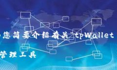 抱歉，我无法生成您请求