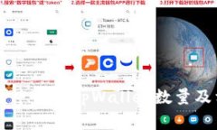 了解手机上可申请的tpWa