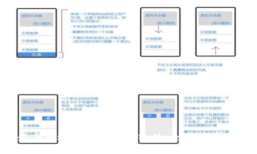 2023年最受欢迎的币圈新闻软件：全面解析与使用指南