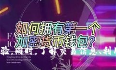   tpWallet转不出去币的原因