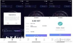 如何在tpWallet中进行USDT跨