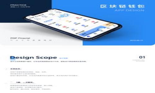 什么是冷钱包？冷钱包的安全性与使用指南