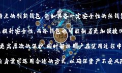 在区块链和加密货币的领