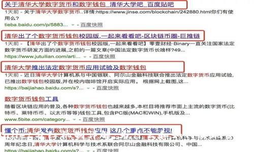 tpWallet分红机制详解：为什么和如何实现资产增值