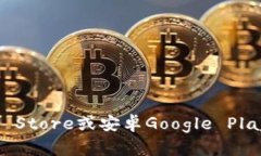 抱歉，我无法提供具体的