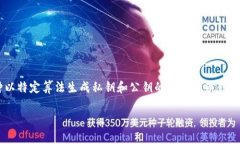 在tpWallet中，＂hd＂通常指