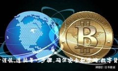 下面是关于“tpWallet怎么转
