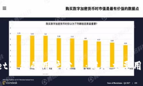 tpWallet支付的用户分析：谁是主要用户群体？