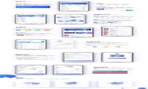 冷钱包支持的数字货币种类及使用指南