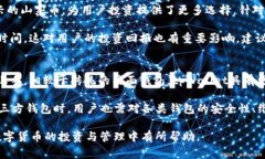 解决tpWallet无法转币的常见