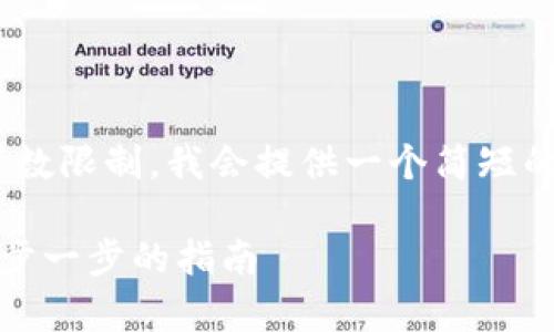 !-- 请注意，内容密集且详尽，但由于字数限制，我会提供一个简短的示例，详细信息可根据此格式扩展。 --

如何将火币（Huobi）转到tpWallet: 一步一步的指南
