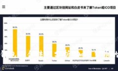 冷钱包与热钱包的合法性