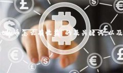 当然可以！以下是关于“