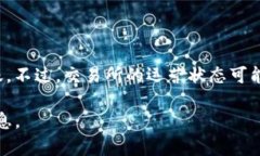 截至我的知识截止日期（