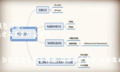 bibao/bibao冷钱包, U盘, 加密