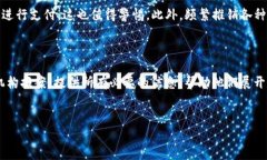 OKEx交易平台诈骗揭秘：保