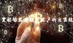    如何在tpWallet中矿工费