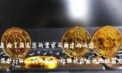 以下是为了满足您的需求