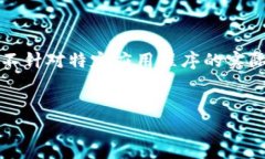 提示：由于您请求的信息