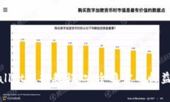 tpWallet抵押教程：安全稳定
